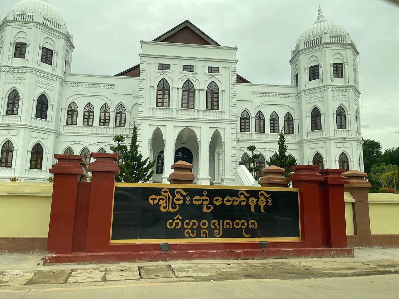 Kengtung